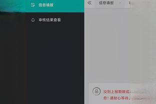 江南官网app客户端下载截图4